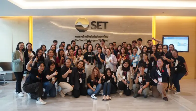 ตลาดหลักทรัพย์แห่งประเทศไทย จัดโครงการ "I...