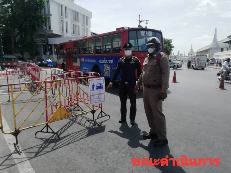 นายสัมฤทธิ์ สุมาลี ผู้อำนวยการเขตพระนคร ก...