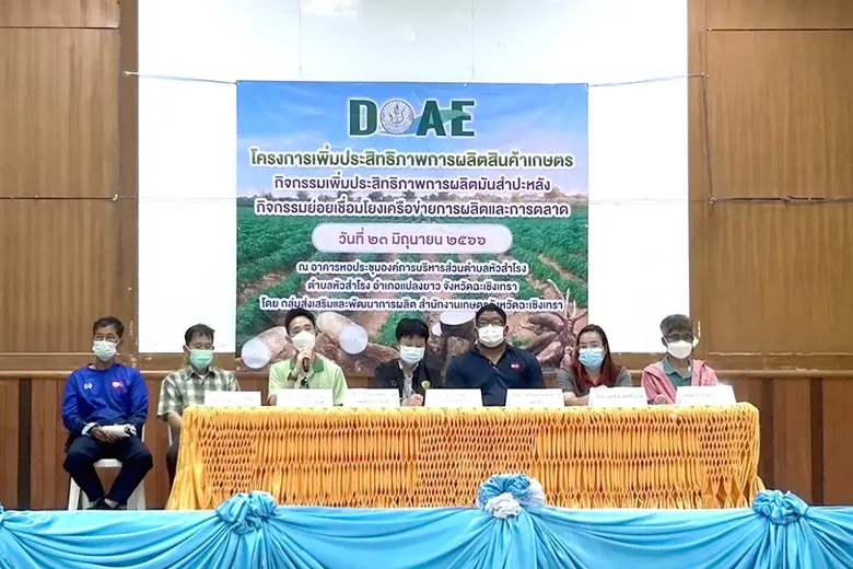 บริษัท บีบีจีไอ จำกัด (มหาชน) หรือ BBGI น...