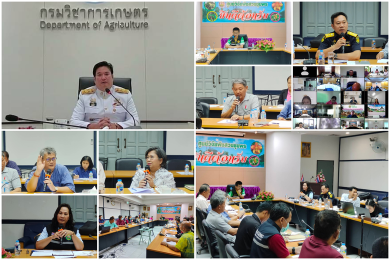 อธิบดีกรมวิชาการเกษตร ผนึกกำลัง ผู้ว่าราช...