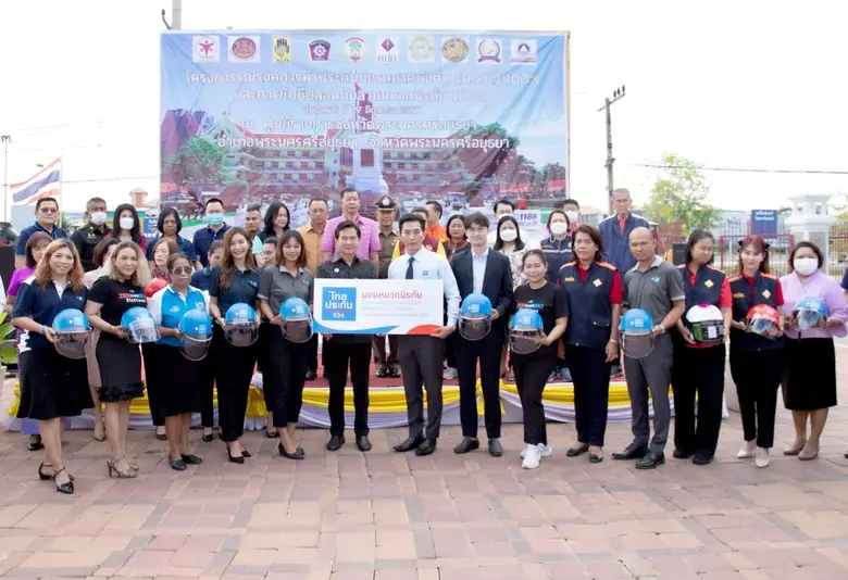 คุณนิวัฒน์ รุ่งสาคร ผู้ว่าราชการจังหวัดพร...