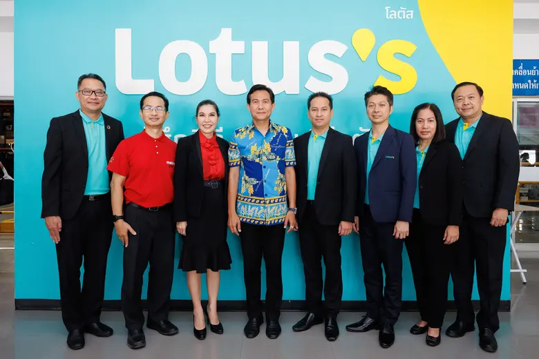 บริษัท ซีพี แอ็กซ์ตร้า จำกัด (มหาชน) ผู้ด...