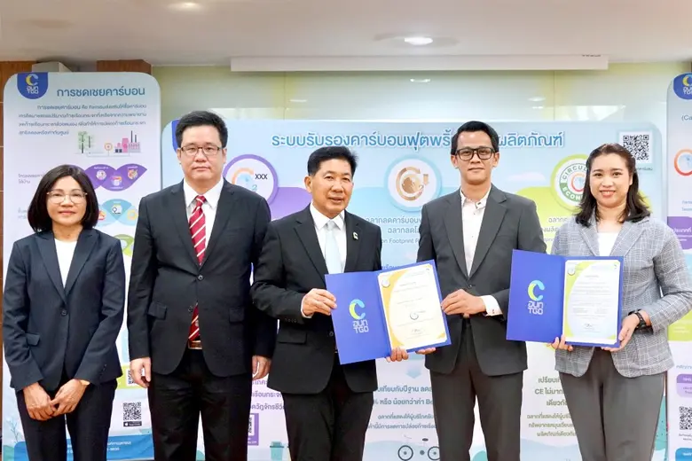 บริษัท ทีโอเอ เพ้นท์ (ประเทศไทย) จำกัด (ม...