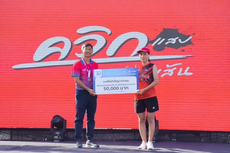 นางสาวบุษยากร ศรีสุทำ (ขวา) ผู้ช่วยผู้จัด...