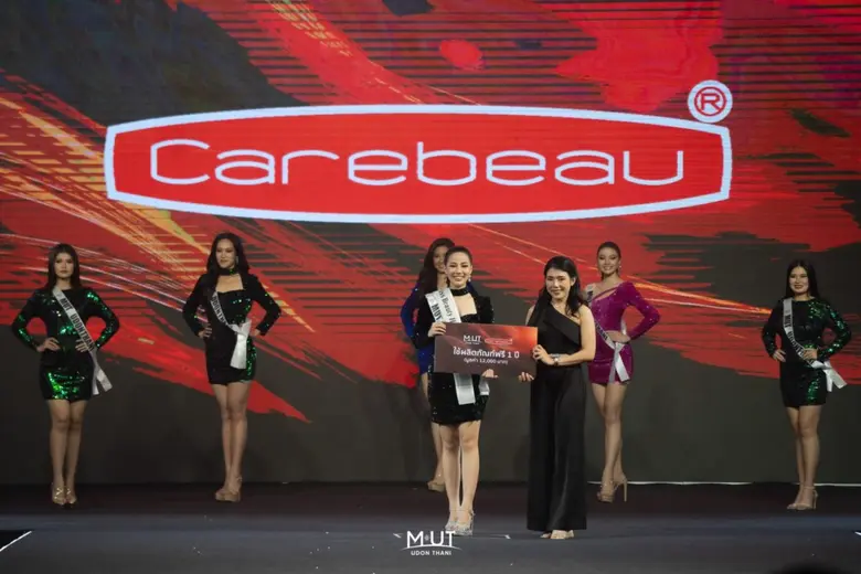 อีกหนึ่งเวทีการประกวดสาวงามที่มี fanclub ...