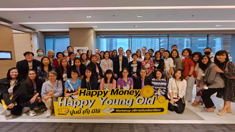 ตลาดหลักทรัพย์แห่งประเทศไทย จัดเวิร์กชอปบ...