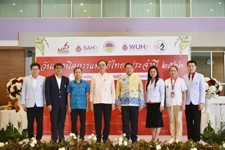 สำนักวิชาสหเวชศาสตร์ มหาวิทยาลัยวลัยลักษณ...