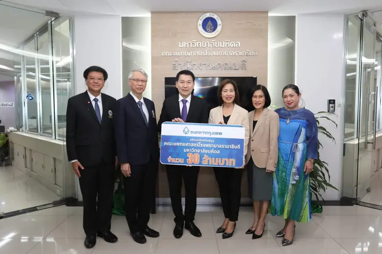 นางสาวพจณี คงคาลัย ผู้ช่วยผู้จัดการใหญ่ (...