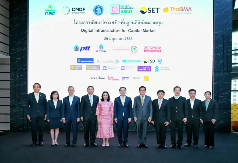 ปตท.สผ. ประสบความสำเร็จในการเสนอขายหุ้นกู...