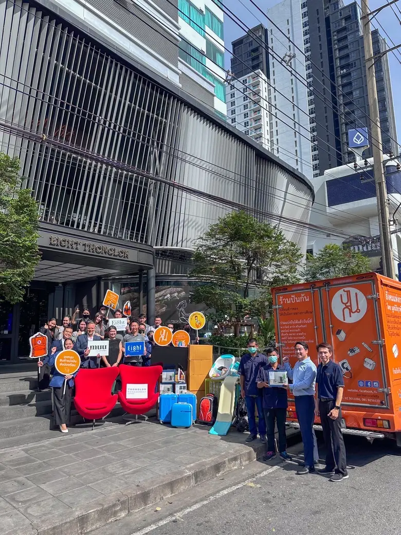 บริษัท ทองหล่อ เมเนจเม้นท์ ร่วมมือกับ ร้า...