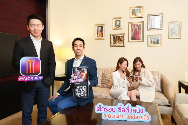 เมเจอร์ ซีนีเพล็กซ์ กรุ้ป เปิดบริการ "Mob...