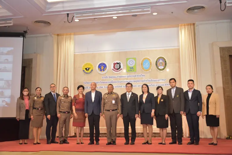 วันที่ 29 มิถุนายน 2566 สำนักงานการวิจัยแ...