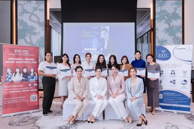 สถาบันเอ็มเพาเวอร์ริ่ง เซอร์วิส เทรนนิ่ง ...