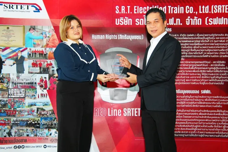 นายสุเทพ พันธุ์เพ็ง กรรมการผู้อำนวยการใหญ...