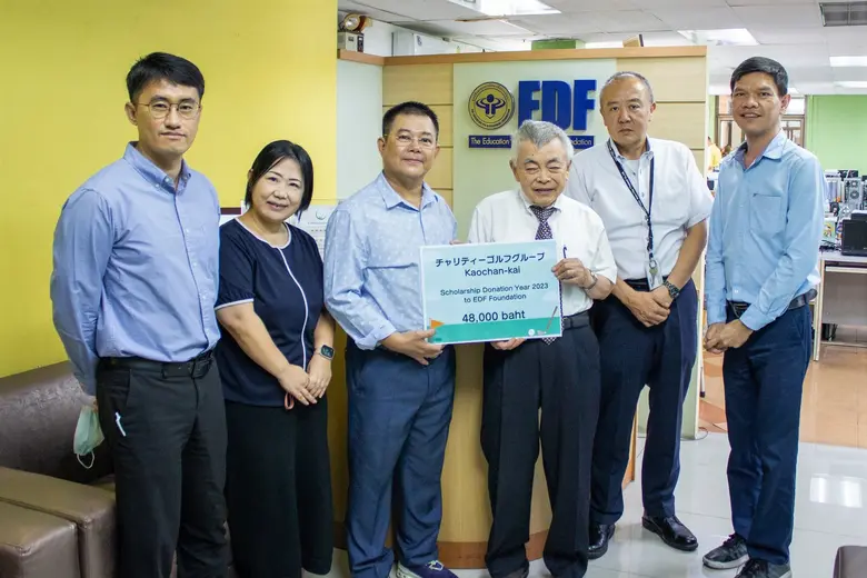 มูลนิธิ EDF (มูลนิธิกองทุนการศึกษาเพื่อกา...