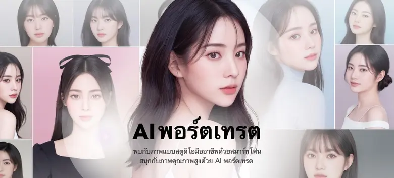 ฟีเจอร์ใหม่บน LINE โปรไฟล์สตูดิโอ สตูดิโอบนหน้าโปรไ...
