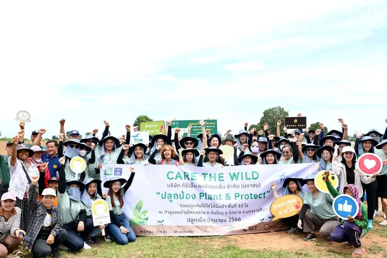 TCMC จัดกิจกรรมปลูกป้อง Plant &amp; Protect