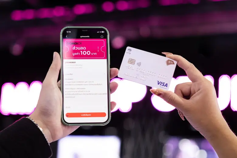 เคทีซีตอกย้ำเทรนด์ร้านมัลติแบรนด์บิวตี้ จับมืออีฟแอนด์บอยมอบสิทธิพิเศษ หวังยอดเติบโตกว่า 65%