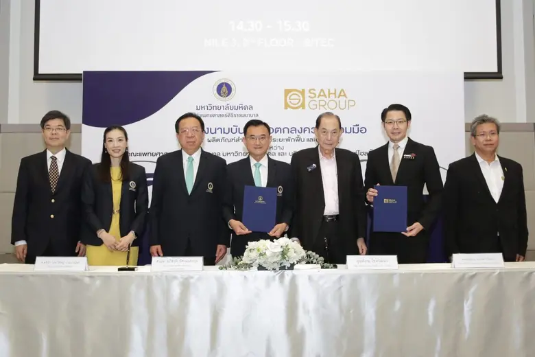 นายพิภพ โชควัฒนา กรรมการและกรรมการบริหาร ...