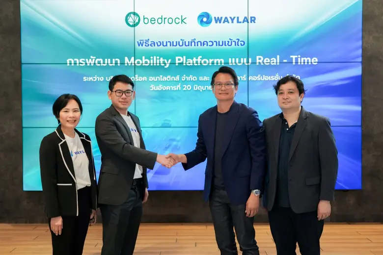 BEDROCK จับมือ Waylar ร่วมพัฒนาระบบแจ้งเก็บขยะอัจฉริยะ พร้อมนำร่องสนับสนุนเครื่องมือ IoT ให้กับ 3 เทศบาลชุมชนทดลองใช้จริง