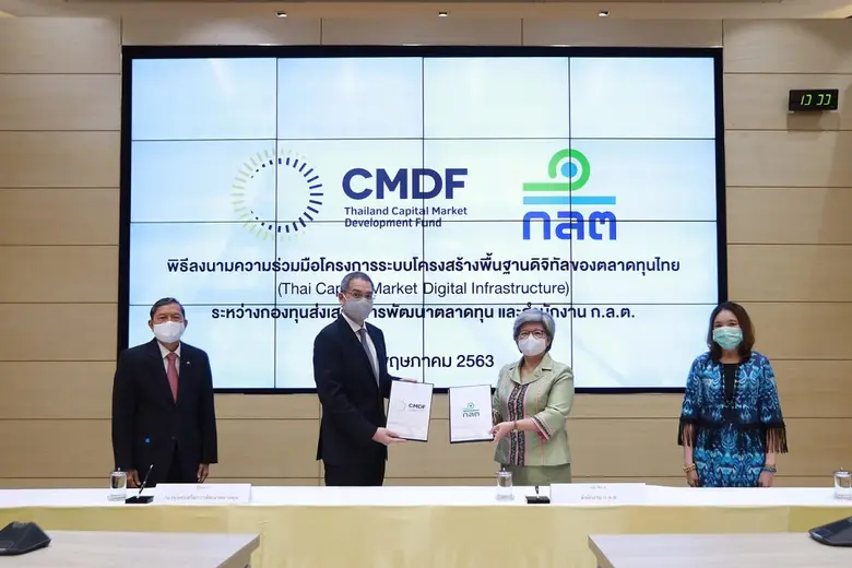 ก.ล.ต. ร่วมแถลงความร่วมมือและความสำเร็จของโครงการ DIF Web Portal