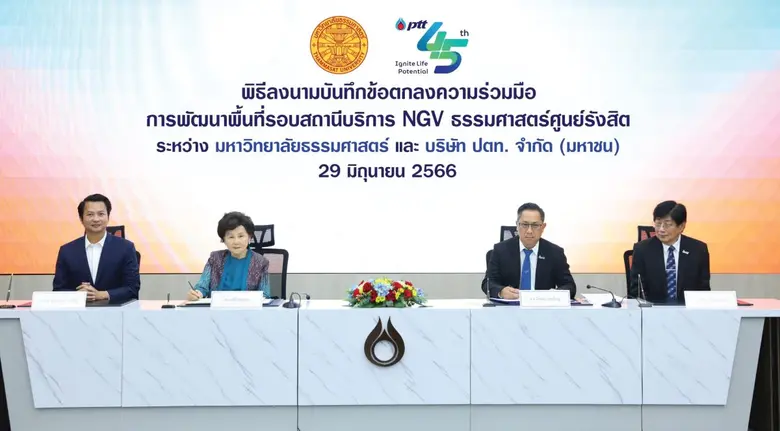 รองศาสตราจารย์เกศินี วิฑูรชาติ อธิการบดี ...