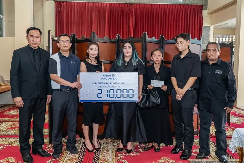 อลิอันซ์ อยุธยา ประกันภัย มอบค่าสินไหมทดแ...