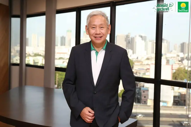 TVI ประกาศเตือนครั้งสุดท้าย! แลกหุ้นสัดส่วน 1 หุ้น TVI ต่อ 1 หุ้น TVH เหลือเวลาทำการ 4 วัน-หมดเขต 6 ก.ค. นี้!