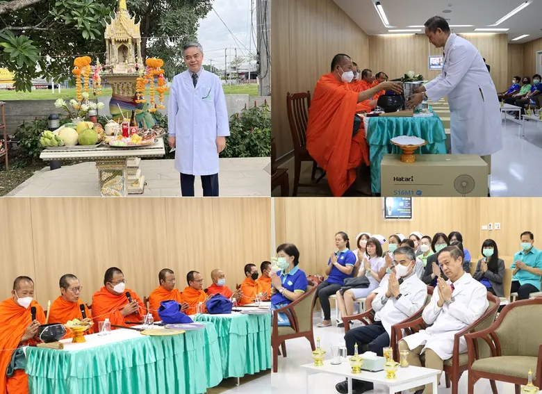 โรงพยาบาลลานนา ทำบุญโรงพยาบาล เนื่องในวัน...