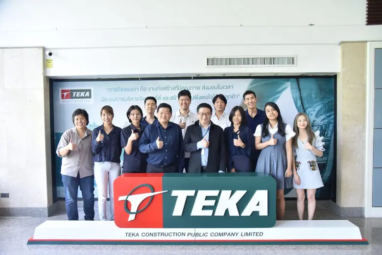 คุณสุพล จงจินตรักษา (แถวหน้าที่ 4 จากขวา)...