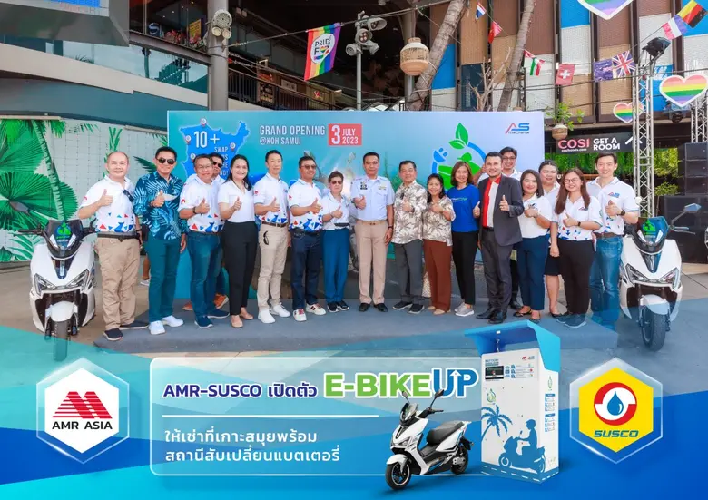 AMR-SUSCO ได้ฤกษ์เปิดตัว EV Bike ให้เช่า ...