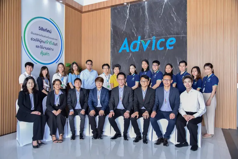 นายณัฎฐ์ ณัฐนิธิการัชต์ (แถวนั่งที่ 4 จาก...