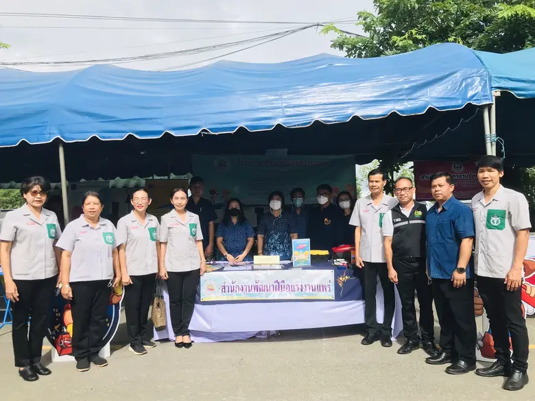 นางสาวเพชรวรรณ นันทะสาร ผู้อำนวยการสำนักง...