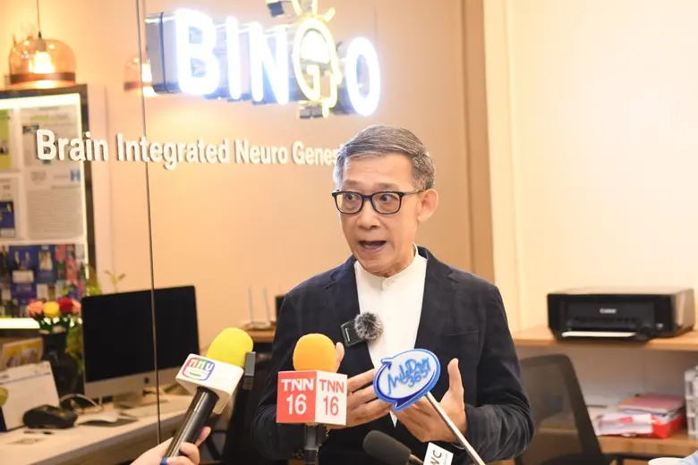 ศูนย์พัฒนาสมอง Bingo เปิดตัว "นวัตกรรม En...