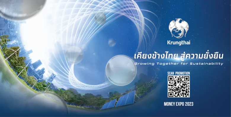 ธนาคารกรุงไทย ในฐานะธนาคารพาณิชย์ชั้นนำขอ...