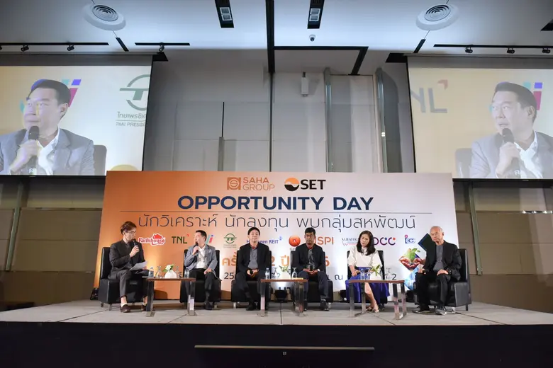 บมจ.สหพัฒนพิบูล และอีก 10 บริษัทในกลุ่มสห...