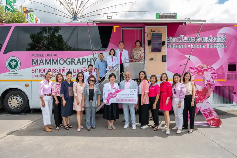 ก้าวสู่ปีที่ 30 กับพันธกิจขจัดภัยมะเร็งเต...