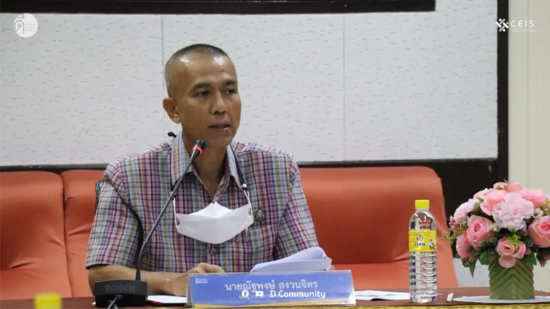 โครงการวิจัยอย่างมีส่วนร่วมเพื่อทดสอบประสิทธิภาพซั้งกอจากปูนผสมเปลือกหอยแมลงภู่