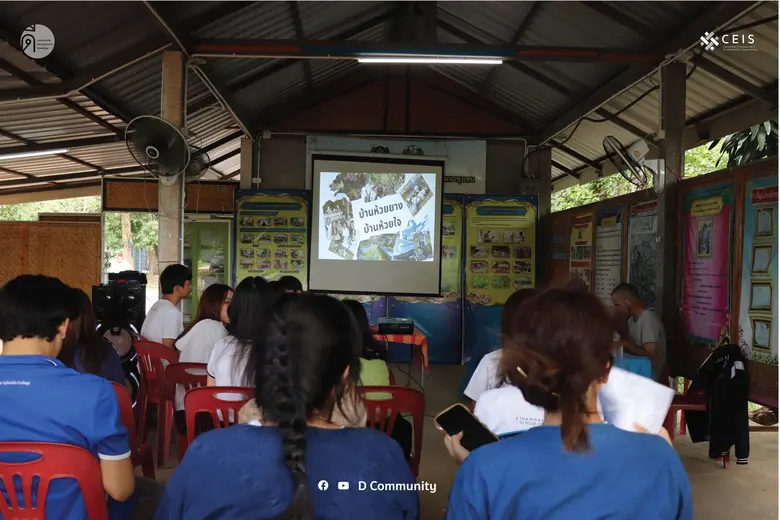 ชุมชนห้วยยาง ต.ดงเมืองแอม อ.เขาสวนกวาง จ.ขอนแก่น "ต้อนรับ นักศึกษาวิทยาลัยโลกคดีศึกษา (The School of Global Studies)" เข้าฝึกทักษะศึกษาประวัติ และวัฒนธรรมชุมชน