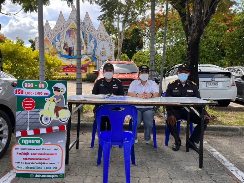 นายศุภกฤต บุญขันธ์ ผู้อำนวยการสำนักเทศกิจ...