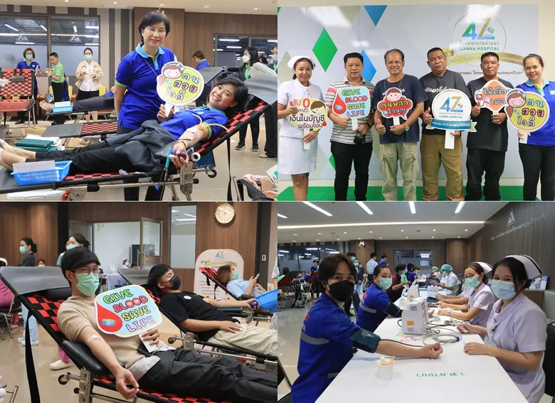 ครบรอบ 47 ปี โรงพยาบาลลานนา "ลานนารวมใจ บริจาคโลหิต" ช่วยชีวิตเพื่อนมนุษย์