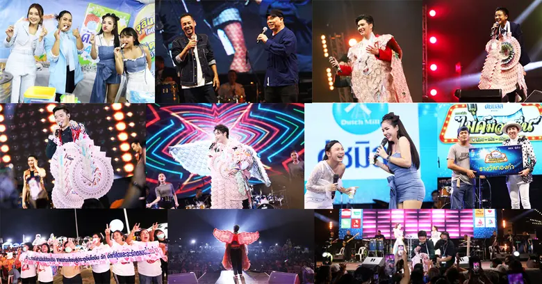 ความสนุกสุดม่วนซื่นกลับมาส่งตรงความสุขถึง...