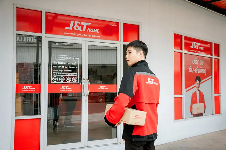 J&T Express (เจแอนด์ที เอ็กซ์เพรส) บริษัท...