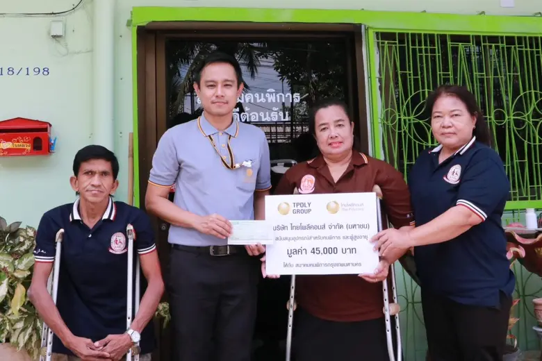 คุณภูริมาศ ตรีอุดม (ที่ 2 จากซ้าย) ผู้จัด...