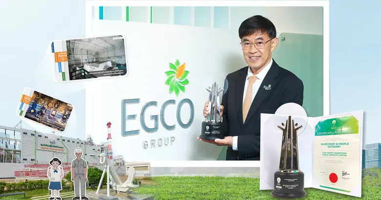 บริษัท ผลิตไฟฟ้า จำกัด (มหาชน) หรือ เอ็กโ...