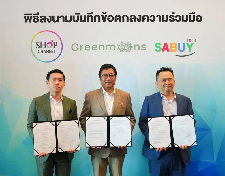 กรีนมูนส์ เปิดตัว Oasys ระบบจัดการไลฟ์คอมเมิร์ซครบวงจร ครั้งแรกในงานสหพัฒน์แฟร์ มุ่งพัฒนาศักยภาพอีคอมเมิร์ซไทย