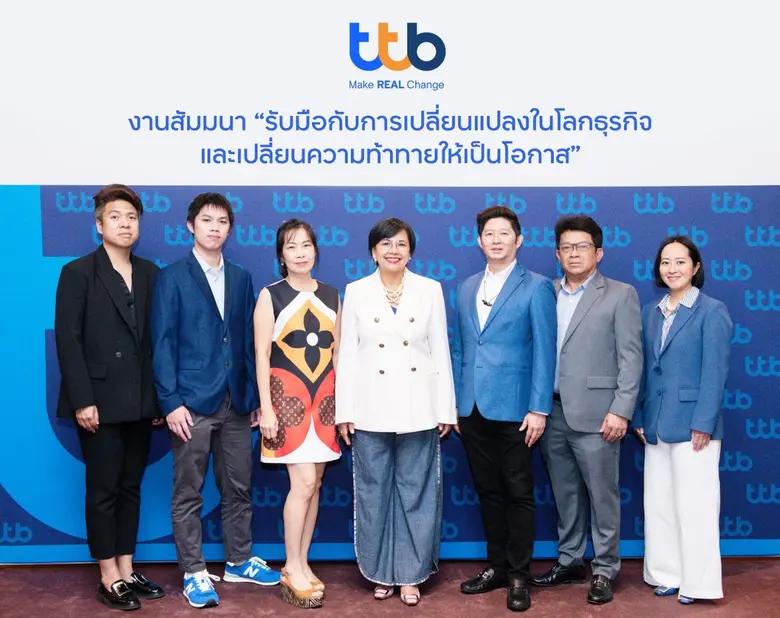 ทีเอ็มบีธนชาต หรือ ทีทีบี พร้อมเป็นพันธมิ...