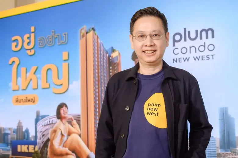 พฤกษา รีเทิร์นยึด บางใหญ่! เปิดตัว "พลัมค...