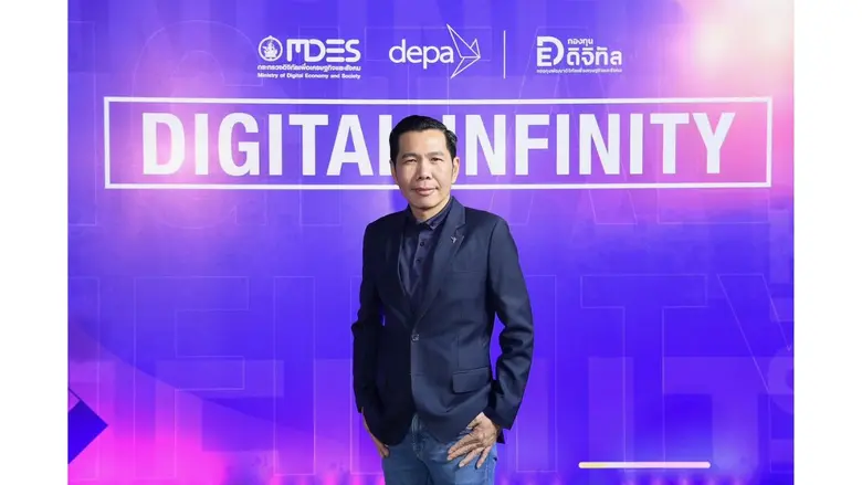 ดีป้า ประกาศความพร้อมครั้งสำคัญกับมหกรรมแสดงเทคโนโลยีดิจิทัลสุดยิ่งใหญ่ "HACKaTHAILAND 2023: DIGITAL INFINITY" พบกัน 25 - 26 สิงหาคมนี้