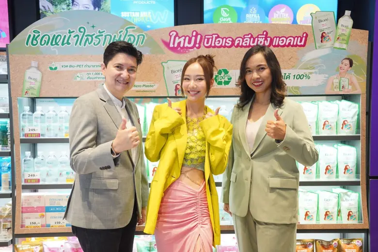 เขย่าตลาดสกินแคร์ คาโอ เปิดตัว บิโอเร เมคอัพ รีมูฟเวอร์ คลีนซิ่ง แอคเน่ ในบรรจุภัณฑ์รักษ์โลก รีไซเคิลได้ 100%